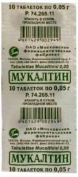 Мукалтин