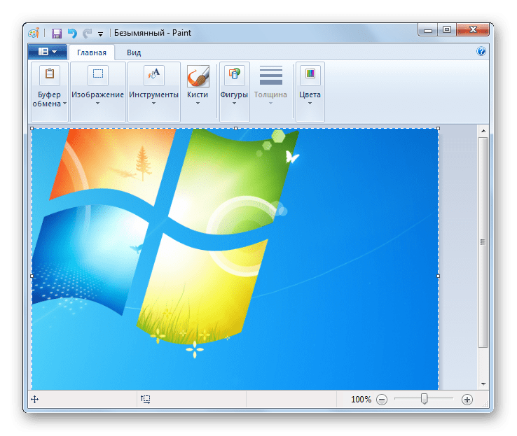 Cкриншот в интерфейсе стандартной программы Paint в Windows 7
