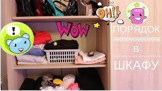 Уборка в шкафу Организация и хранение одежды Где и как хранить зимние вещи? Oh Christina