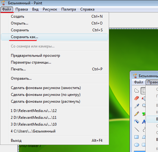 Сохранение снимка в программе Paint
