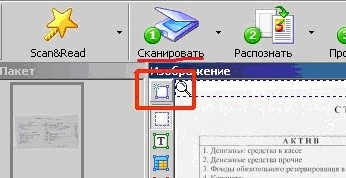 сканировать фотографию 