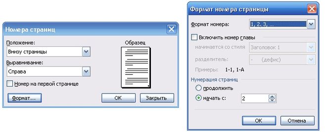 Как копировать текст в ворде без нумерации