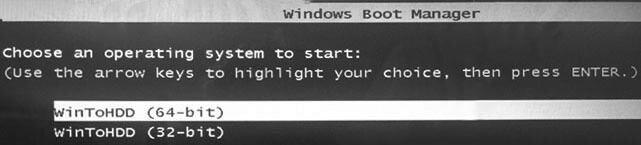 Менеджер загрузки Windows