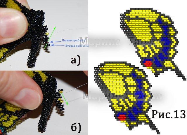 Как сделать бабочку из бисера: пошаговая инструкция с фото и видео