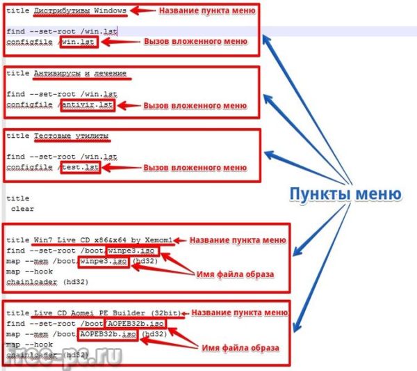 kak-sozdat-multizagruzochnuyu-fleshku-27