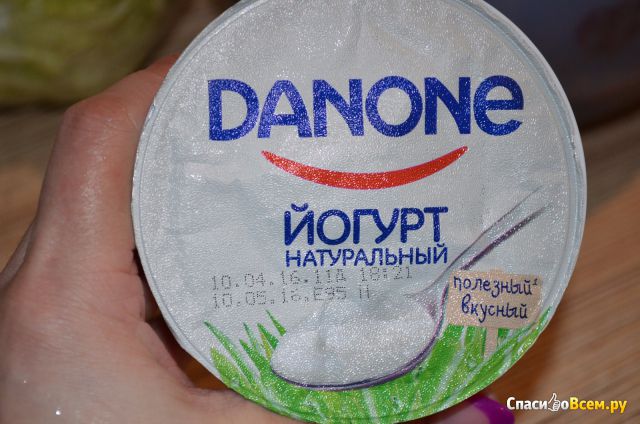 Йогурт "Danone" Натуральный 3,3% фото