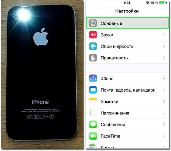 Как на iPhone включить вспышку при звонке?