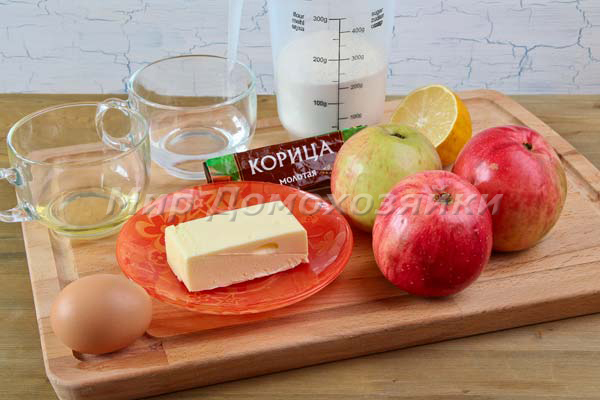 Яблочный штрудель - простой рецепт - ингредиенты