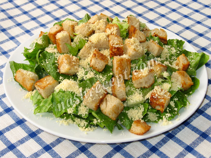 салат Цезарь с сыром пармезан - salat Caesar s syrom parmezan