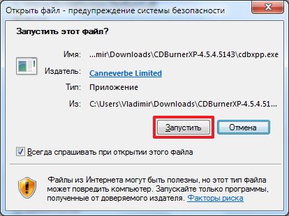 Как создать образ ISO из файлов (загрузочный)