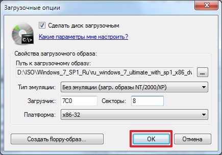 Как создать образ ISO из файлов (загрузочный)