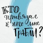 Цитаты для лд