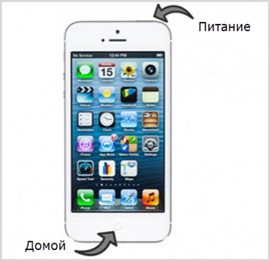 как сделать скриншот на IOS 