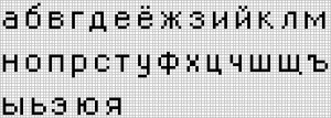 схема букв