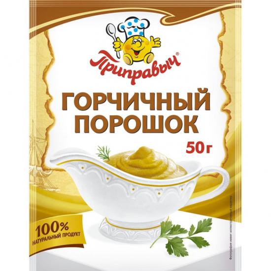 горчичный порошок