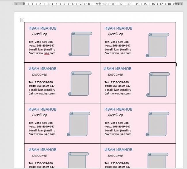 Как сделать визитку в ворде, пошаговая инструкция