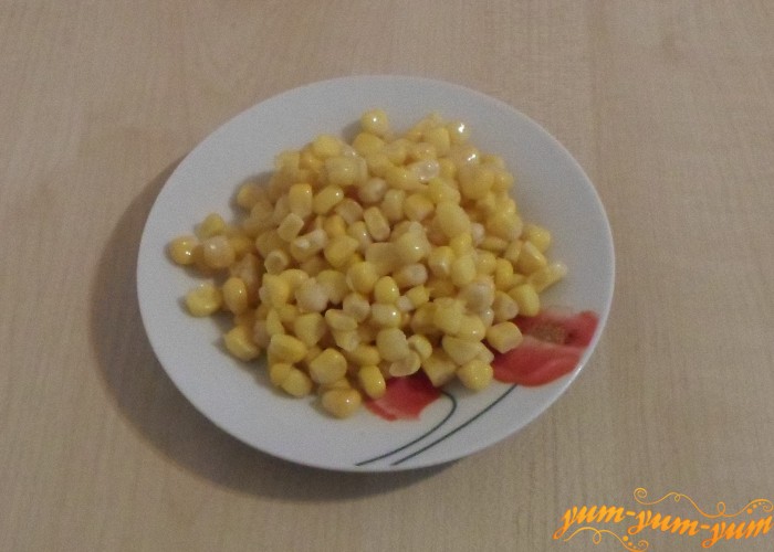 Консервированные кукурузные зерна добавить в салат