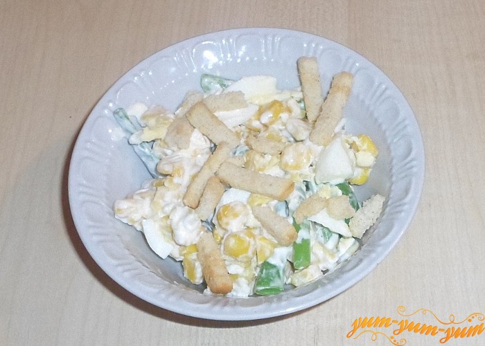 Посыпать салат с фасолью и кукурузой сухариками и подать к столу