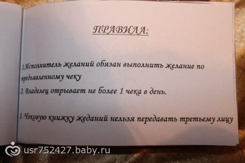 Сборник ИДЕЙ подарков МУЖУ!!! - РД, годовщина, 23 и просто так)))