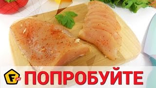 ДОМАШНЕЕ ВЯЛЕНОЕ МЯСО — легко. Рецепт вяленой куриной грудки. Как делать курицу вяленую дома.