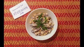 Салат с фасолью, кукурузой и сухариками: рецепт от Foodman.club