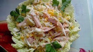 Салат с копчёной курицы и пекинской капусты (Lettuce from the smoked hen and Pekinese cabbage)