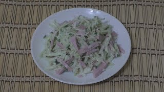 Салат с капустой и вареной колбасой