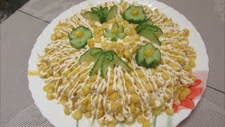 Вкусный Салат с крабовыми палочками и кукурузой