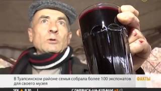 Житель Туапсинского района делает вино по старинным армянским рецептам
