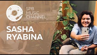 SPB MUSIC CHANNEL: САША РЯБИНА