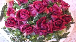 Новогодние рецепты Салат сельдь под шубой с розами новогодние рецепты селёдка под шубой