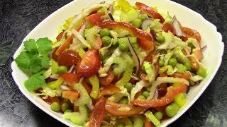 Салат овощной с зеленым горошком - легкий, сочный, хрустящий, освежающий и очень вкусный.