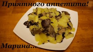 ВКУСНАЯ ЖАРЕНАЯ КАРТОШКА С ГРИБАМИ В МУЛЬТИВАРКЕ, КАК ПРИГОТОВИТЬ ЖАРЕНУЮ КАРТОШКУ #РЕЦЕПТ КАРТОШКИ