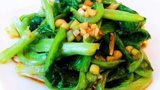 Китайская кухня. Жареные листья салата. 蚝油生菜 mp4