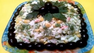 Салат из крабовых палочек, капусты и кукурузы | Простой Рецепт !