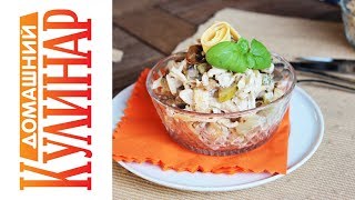 Салат с курицей, грибами и солёными огурцами - Kulinar24TV