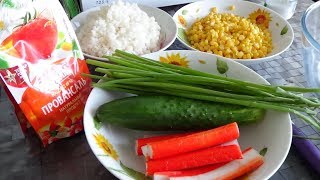 Крабовый салат с кукурузой, огурцом и рисом... самый простой рецепт... готовится 15 минут...
