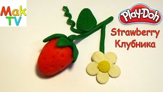 Как слепить клубнику из пластилина Плей До своими руками How to make a strawberry of Play Doh clay.