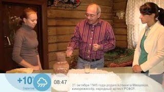 Как на Руси продукты хранили ? холодильников то не было