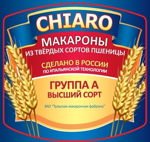 Макаронные изделия группы А, которые не слипаются