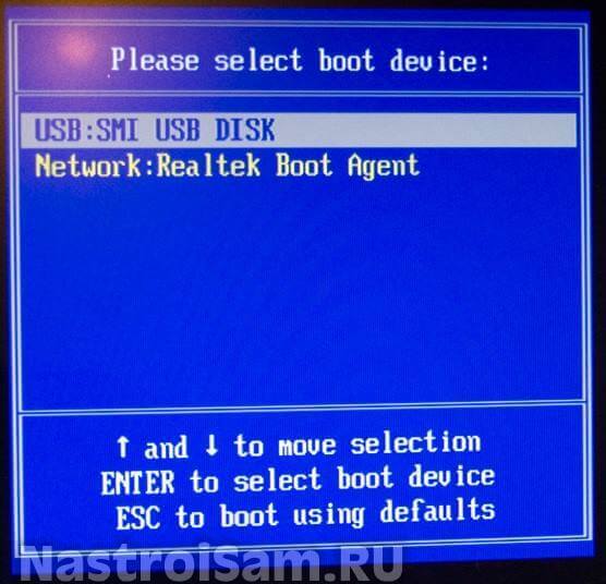 boot menu на ноутбуке asus, lenovo, samsung, acer