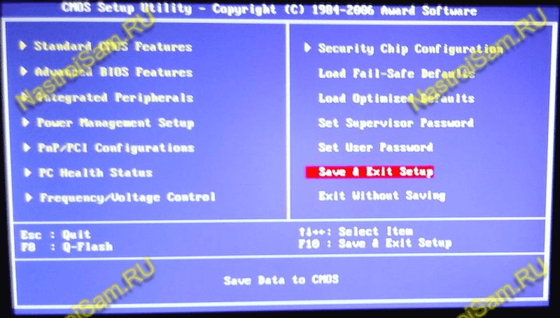 загрузка с флешки в биосе