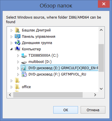 Выбор дистрибутива с Windows