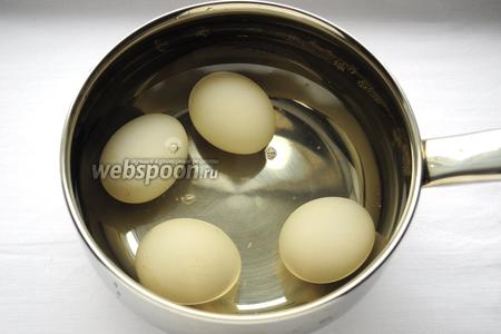 Прежде всего сварите яйца — за время их варки вы приготовите все остальные составляющие салата.