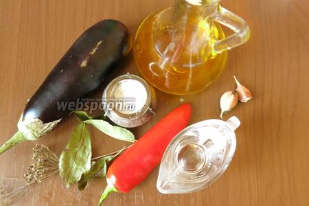 Ингредиенты: баклажаны, соль, уксус, чеснок, перец острый, масло растительное, зелень (укроп, листики вишни, смородины).
