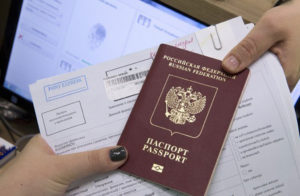 Получение готового паспорта