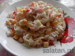 Салат с сельдереем овощной